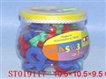 ST019117 - 