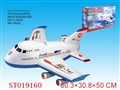 ST019160 - B/O PLANE