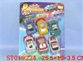 ST019224 - 滑行车
