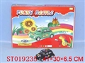 ST019235 - MINI BEETLE (12 PCS)