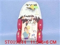 ST019244 - 哑铃