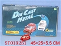 ST019251 - FRICTION FORMULAR CAR (24 PCS)