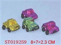ST019259 - 滑行小车