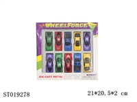 ST019278 - METAL CAR