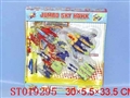 ST019295 - TRANSLATING PLANE