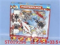 ST019296 - TRANSLATING PLANE