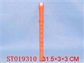 ST019310 - 笛哨