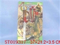 ST019317 - 剑