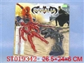 ST019342 - 