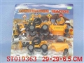 ST019363 - 滑行工程车