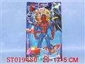 ST019480 - 