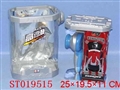 ST019515 - R/C CAR
