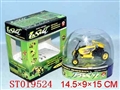 ST019524 - 4-WARD R/C CAR