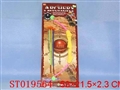 ST019564 - 