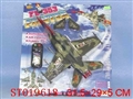 ST019618 - L/C PLANE