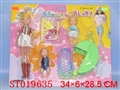 ST019635 - 9美少女配婴儿车+千秋架
