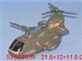 ST019638 - 