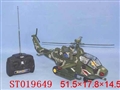 ST019649 - FAN COLOR R/C AIRPLANE