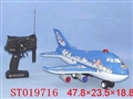 ST019716 - R/C PLANE