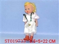 ST019733 - DOLL WITH MUSIC