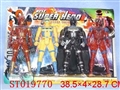 ST019770 - 
