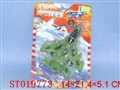ST019773 - pull back plane
