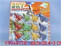 ST019778 - PULL-BACK PLANE