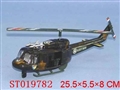 ST019782 - 