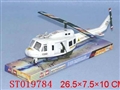 ST019784 - 