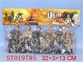 ST019785 - COLOR SOLIDER