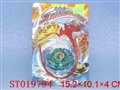 ST019794 - 电镀陀螺