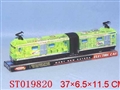 ST019820 - FRICTION BUS