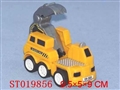 ST019856 - PRESS TRACTOR