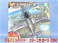 ST019869 - FIGHTER