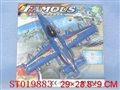 ST019883 - 