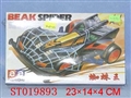 ST019893 - B/O OFF-ROAD CAR