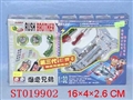 ST019902 - B/O OFF-ROAD CAR