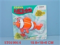 ST019914 - PULL LINE FISH