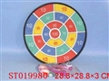 ST019980 - 