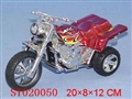 ST020050 - FRICTIONAL BEACH MOTOR