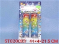 ST020093 - 