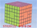 ST020122 - MAGIC CUBE