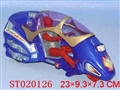 ST020126 - SPACE MOTOR