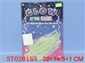ST020159 - 