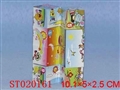 ST020161 - MAGIC SQUARE