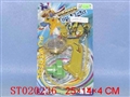 ST020236 - METAL SET