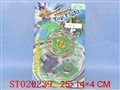 ST020239 - 仿金带火石+小陀螺