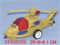 ST020256 - PULL LINE HELICOPTER