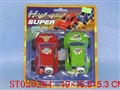 ST020264 - OFF-ROAD CAR