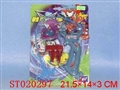 ST020297 - 战斗陀螺(带手把)